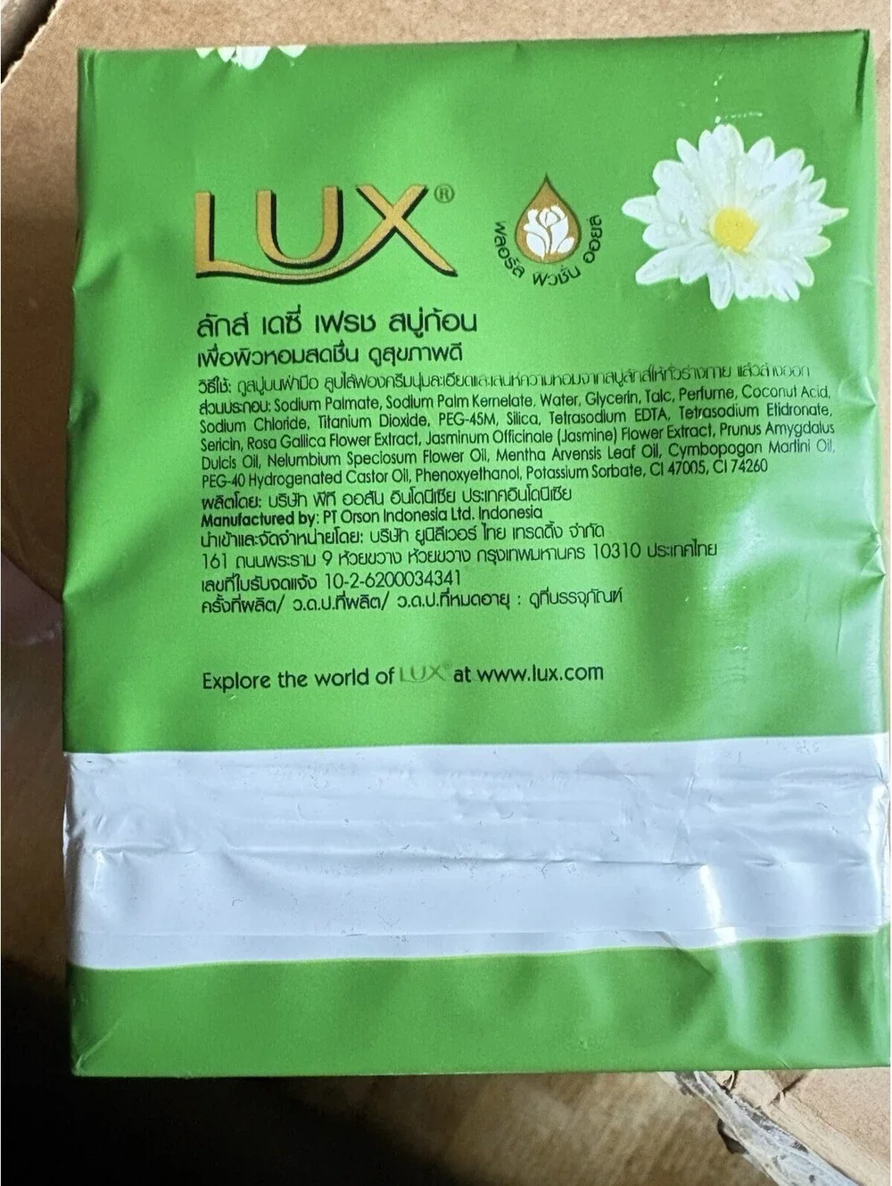 12 Bars Of Lux Body Bar Soap 75g Daisy Floral  Scent Moisturizing Bath Bars 12